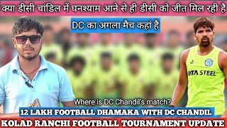 Dc Chandil Match Update 2026 Next Match ?