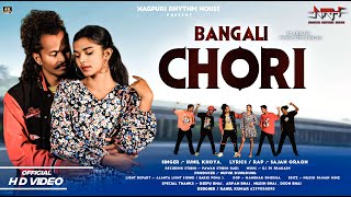 बंगाली छोड़ी | Nagpuri Rap Song | Singer Sunil Khoya | Sajan Oraon | Full Video | Bangali Chori