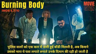 Police found a burnt body in a car. You too will not be able to guess the police till the end.