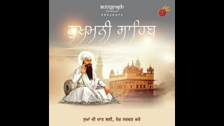 LIVE TELECAST SUKHMANI SAHIB PATH