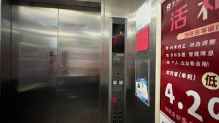 Xizi Otis Elevator @ Changle, Fujian China