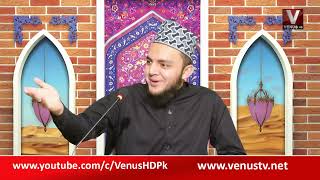 Noor e Hidayat  || VenusHD || 21 Feb 2022 ||