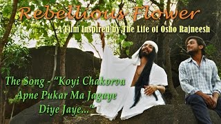 "Koyi Chakorva Apne Pukar Ma Jagaye Diye Jaye..."