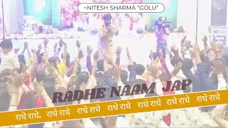 Radhe naam jap🙏🏻 | Nitesh Sharma Golu | Krishna bhajan