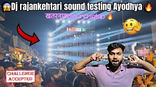 Dj rajankehtari sound testing 🔥| Roadshow Ayodhya | Ganeshvisarjan 2025😱