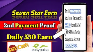 Seven Star Earn Live Payment Proof 2023 | Seven Star Earn | Seven Star Earn Real or Fake