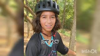Chickasaw Trace MTB Park