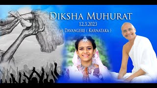 Diksha Muhurat Pradhan || Mumukshu Bhavi Behan || 2022