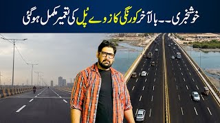 Korangi Crossing Bridge Tayar | Drone View Flyover 