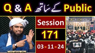 171_Public Q & A Session with Engineer Muhammad Ali Mirza on SUNDAY [ 03_Nov_2024 ], Jhelum Academy