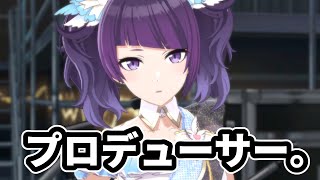 Mami: "Thank you for continuing to have high hopes for such a bad girl..."