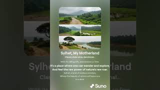 This AI Song About Sylhet Will Leave You Speechless (You Won't Believe Who Wrote It!)