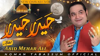 Haider Haider ll Hasnain Da Baba . BY Abid Mehar Ali ll Qawali ll2026 Qadeer