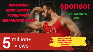 VLOGGER SHAHBAZ night cricket tournament chief guest interview #vlog#viral#crickettournament