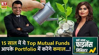 Investment Tips: ये Best Funds आपके Portfolio में करेंगे कमाल, बने स्मार्ट निवेशक | Pankaj Mathpal