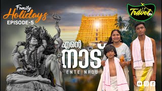 Kerala - Best Short trips  with family - Part -5 Travel Bits