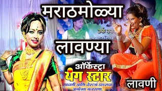 #मराठमोळ्या लावण्या कारभारी दमान खेळताना रंग बाई होळीचा कैरी पाडाची लावणी#shortvideo #dancemusic