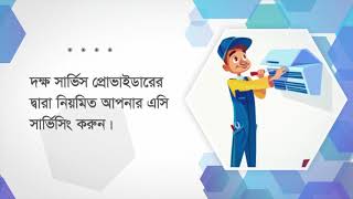 Promotional Video of Dhaka Setup | Prolific Tech Solution