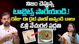 Doctor Dilip Kumar Gives Best Health Tips For Living Healthy | Kyathan Arogya Kendra
