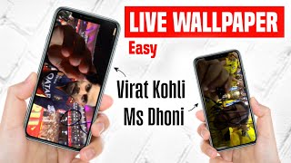 How to set Ms Dhoni Live wallpaper in Mobile ✨
