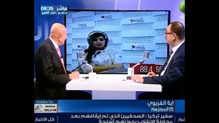 آية الفريوي مع أحمد نجيب الشابي على قناة نسمة مباشر