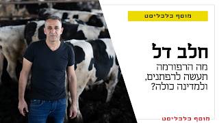 It's not just a fight over milk.