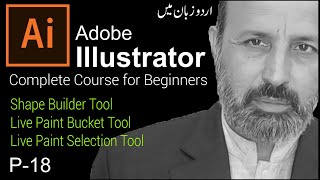Adobe Illustrator Complete Course for Beginners in Urdu | Shape Builder Tool | Live Paint | Class 18