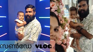 Sunday special 🫰🫰സൺ‌ഡേ vlog❤️❤️