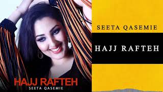 Seeta Qasemie - Hajj Rafteh | سیتا قاسمی - حج رفته