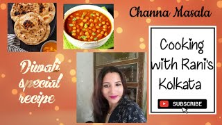 झटपट छोले मसाला –स्वाद और सुगंध से भरपूर #cooking #diwalispecial #vlogging 