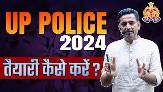 UP POLICE 2024 | MATH & REASONING | RAKESH YADAV SIR