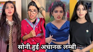 Soni Hui Achanak Lambi || सोनी हुई अचानक लम्बी || Soni Ki Funny Video || Neha Ki Comedy Video 2026