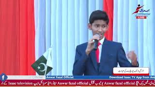 Watch Eternal Life Church Wednesday Prayer Live ||@@Anwar Fazal Official ||@Isaac TV || 16-03-2022