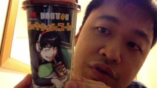 Tokyo konbini snack report #7