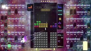 Tetris 99 (VIP) 一番を始める。