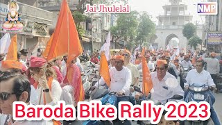 Sindhi Sadayi Aabad | #sindhisong Baroda Bike Rally | Singer #jagdishmangtani