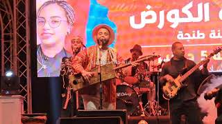 MAALEM MOHAMED MONTARI  #Soudani ya yem #FESTIVAL IZOURAN GNAWA 2025