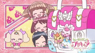 [1080p]Healin' Good Pretty Cure Eyecatch 1