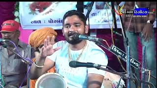 ગાત્રાડ માં નું નામ કેવી રીતે પડ્યું વાર્તા રવી રાવળ દેવ#dakla #jaymataji #raviravalkeshod