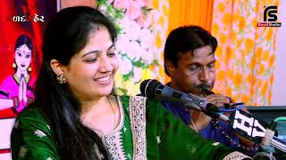 આઉ આંકે પુકારીયા… 🙏🏻|| Dipali Gadhavi || Panchotiya 2024 🔥||