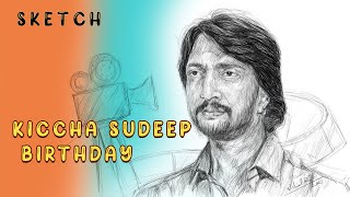 Kiccha Sudeep Birthday | Happy Birthday | Digital Sketch | Sketch Secrets