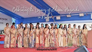 Celebrating the Legacy of Bhupen Hazarika in Nalbari , November 5th | #BhupenDaAt100🎙️ Ami Nalbeira 