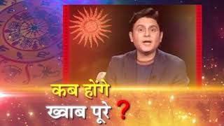 ZH PROMO KISMAT KI BAAT 01