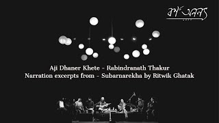 Aji Dhaner Khete | Borno Anonyo live at The Academy of Fine Arts