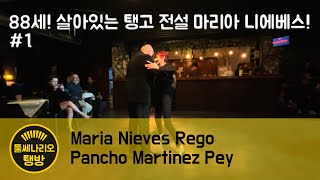 🇦🇷 탱고쇼 Tango Show 230627 - Maria Nieves Rego y Pancho Martinez Pey 1 #tango #tanturi
