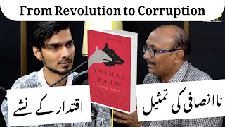Power, Betrayal, and Broken Promises | Rise and Fall of Equality | Animal Farm Book by George Orwell