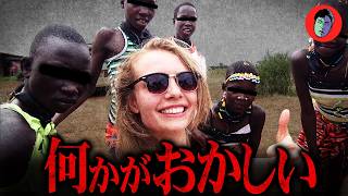 Woman Disappears in Savanna: Animal Attack? Male DNA Found on Underwear...