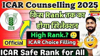 ICAR Counselling 2025 | Safe Rank for Admission in ICAR 🔥| All Category & Courses | Official Cutoff