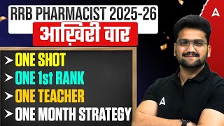 RRB Pharmacist Exam Preparation 2025-26 | RRB Pharmacist Exam Preparation Strategy | #RRBPharmacist
