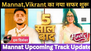 Mannat,Vikrant का नया सफर शुरू | Mannat Upcoming LATEST UPDATE 